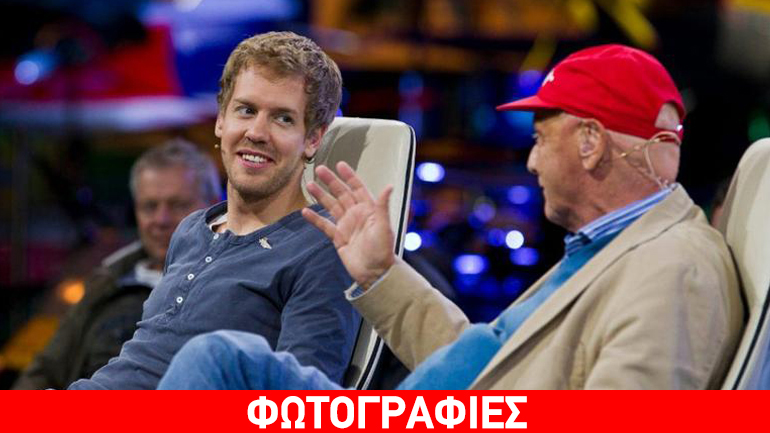 Lauda: «Ο Vettel είναι χαρισματικός και επικίνδυνος»