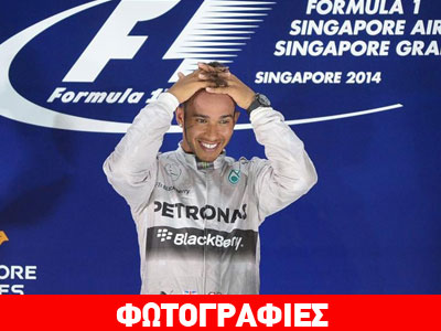 «Ονειρεύτηκα αυτό που συνέβη»