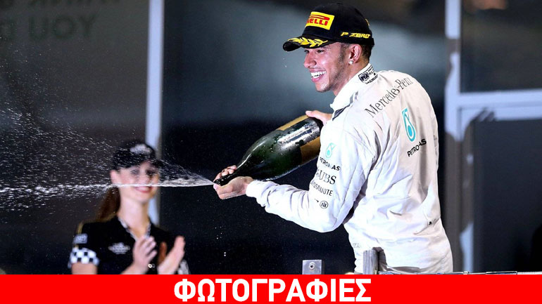 Είναι δυνατόν να πάρει τόσα χρήματα ο Hamilton;