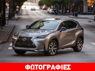 Ήρθε στην Ελλάδα το Lexus NX