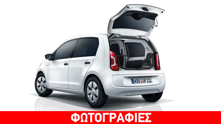 Το επαγγελματικό VW Load up