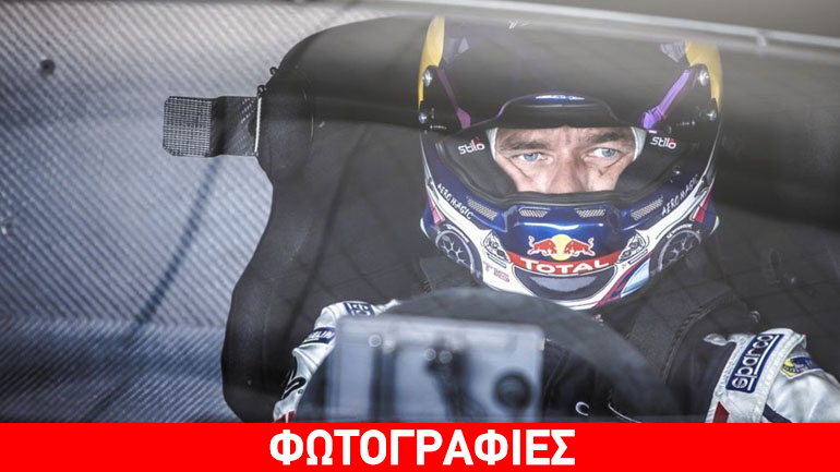 Το Ράλι Dakar υποδέχεται τον Sebastien Loeb