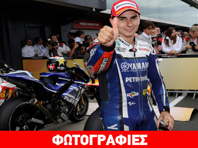 Για πάντα στη Yamaha o Lorenzo