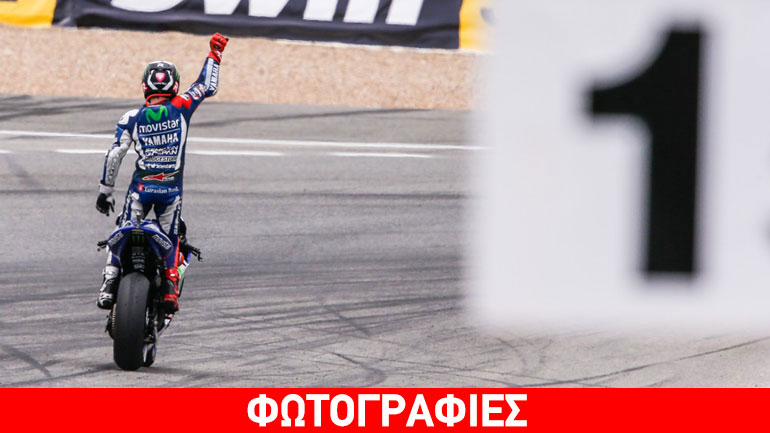 MotoGP Ισπανίας: Ο Lorenzo επέστρεψε