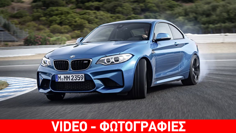 Πόσο κοστίζει στην Ελλάδα η νέα M2;