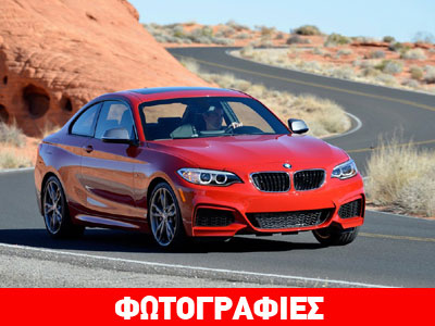 Τετρακίνητη και πιο γρήγορη η BMW M235i