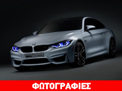 Με laser φώτα η BMW M4