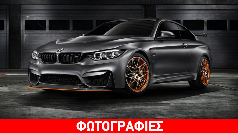 Η κορυφαία BMW M4 GTS