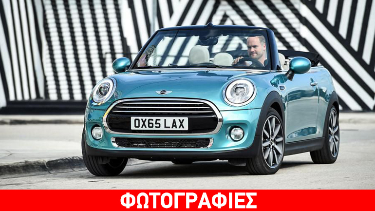 Το νέο MΙΝΙ Convertible
