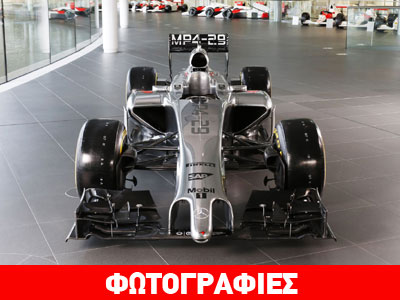 Αυτό είναι το νέο «όπλο» των Button και Magnussen