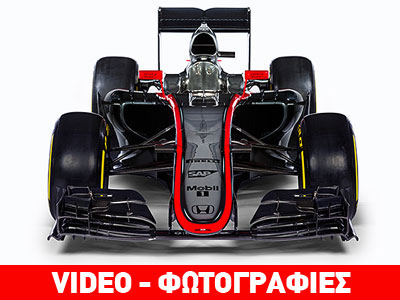 Ο θρύλος επέστρεψε