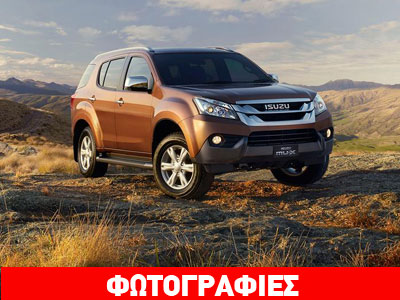 Το μεγάλο SUV της Isuzu