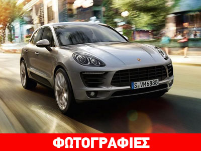 Έρχεται η μικρότερη έκδοση της Porsche Macan
