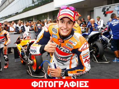 Απίστευτη αποκάλυψη από τον Marc Marquez!