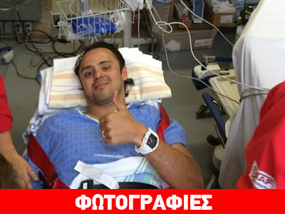 Massa: «Ευχαριστώ το Θεό που με προστάτεψε»