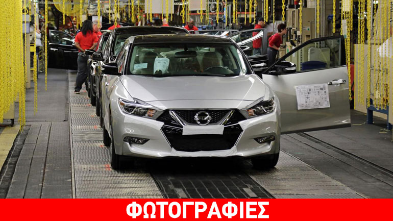 Έτοιμα τα πρώτα Nissan Maxima