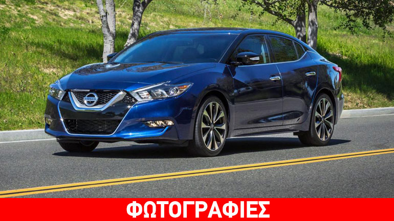 Σε άλλες πολιτείες το νέο Nissan Maxima