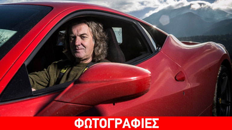 O James May ζητά δουλειά για να πληρώνει την Ferrari του!