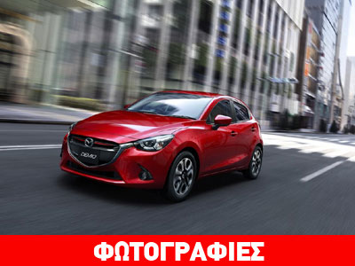 Αποκάλυψη για το νέο Mazda2