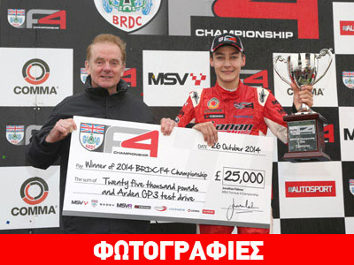 O 16χρονος που κέρδισε μια δοκιμή στην McLaren F1