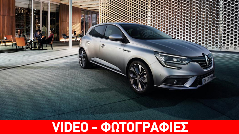 Αυτό είναι και επίσημα το νέο Renault Megane
