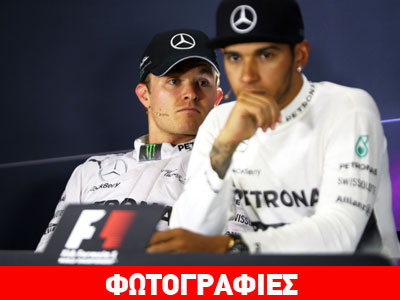 Απαγορεύεται και να μιλούν…