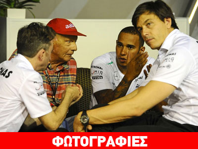 Κοντά σε συμφωνία Mercedes και Hamilton