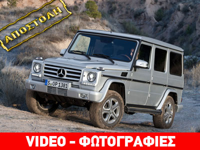 Ανανεωμένη Mercedes G-Class: Το θηρίο βρυχάται