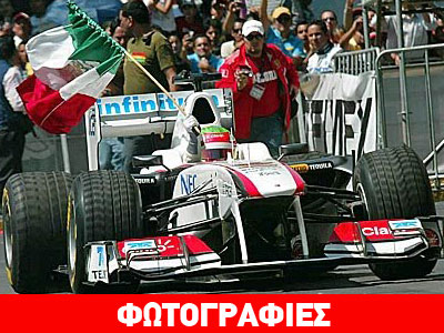 Η F1 επιστρέφει στο Μεξικό το 2015