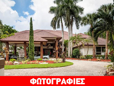 Με το σπίτι δώρο ένα αυτοκίνητο