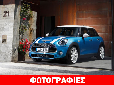 MINI Cooper 5d: Η ιστορία συνεχίζεται με πέντε πόρτες