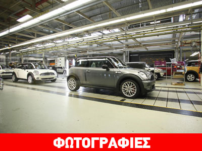 Διπλή γιορτή για τη MINI