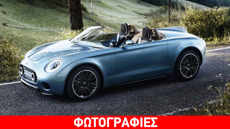 Το MINI Superleggera πήρε την έγκριση για παραγωγή