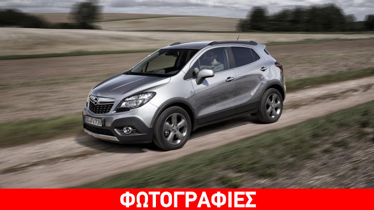 Με νέο κινητήρα diesel το Opel Mokka