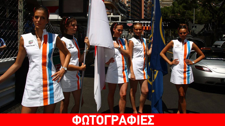 Εξαφανίστηκαν τα κορίτσια από την F1!