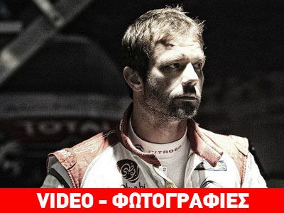 Όταν μιλάει ο πρωταθλητής οι υπόλοιποι σωπαίνουν!