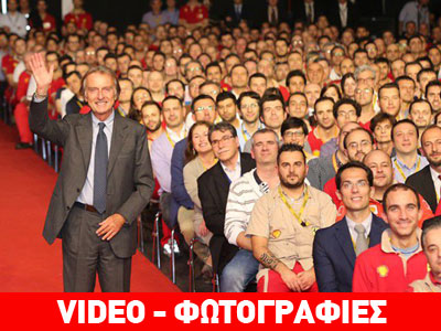 Το αντίο του Montezemolo στη Ferrari