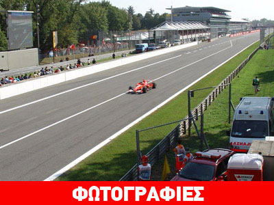 GP Monza: Στο ναό της ταχύτητας