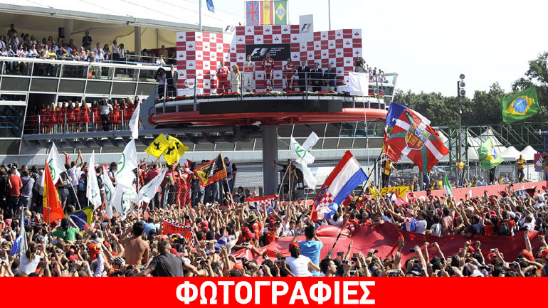 Απειλείται με αποκλεισμό το GP της Monza