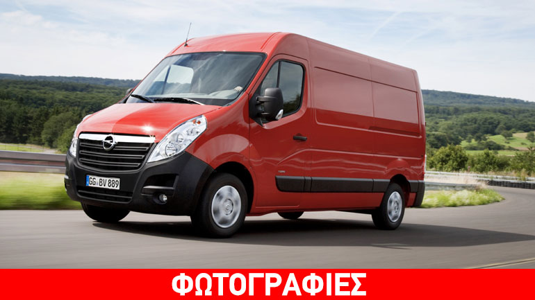 «Πράσινο Van της Χρονιάς» το Opel Movano