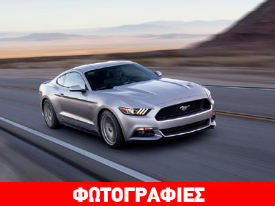 Στον τελικό του Champions League ανοίγουν οι παραγγελίες της νέας Mustang