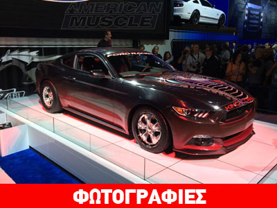 Mustang King Cobra: Επέστρεψε!