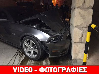 Του κατέστρεψαν το αυτοκίνητο και αυτός τους συγχώρεσε!