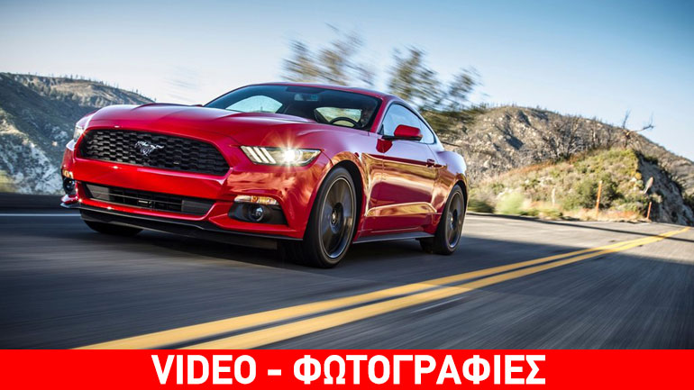 Υψηλές επιδόσεις για το νέο Ford Mustang