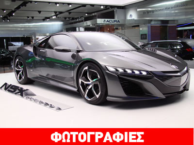 Ξεκίνησαν ήδη οι παραγγελίες