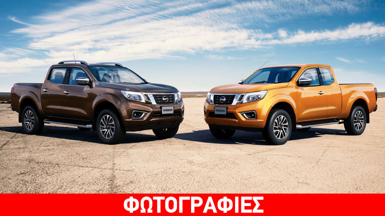 Τον επόμενο μήνα έρχεται το νέο Navara
