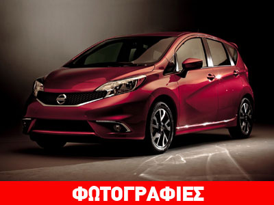 Η πιο δυναμική έκδοση του Nissan Note