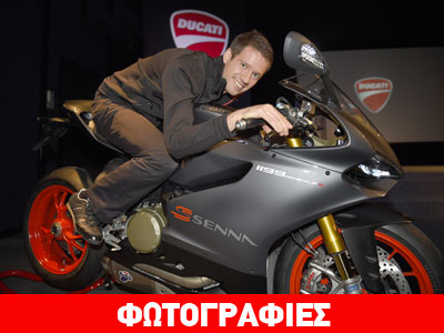 Το δώρο της VW στον Sebastien Ogier