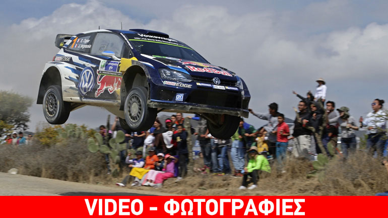 Ράλι Μεξικού: 3 στα 3 για τον Ogier