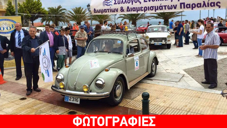 Γοήτευσαν οι «κυρίες» της παλιάς εποχής στο 4ο Ράλλυ Ολύμπου